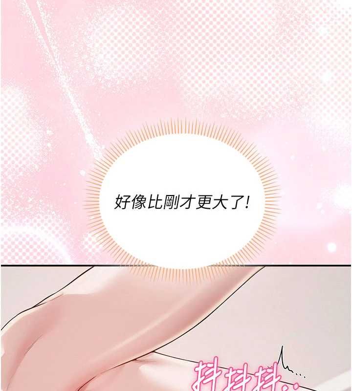 校園成人禮第38話-69式就可以互吃了