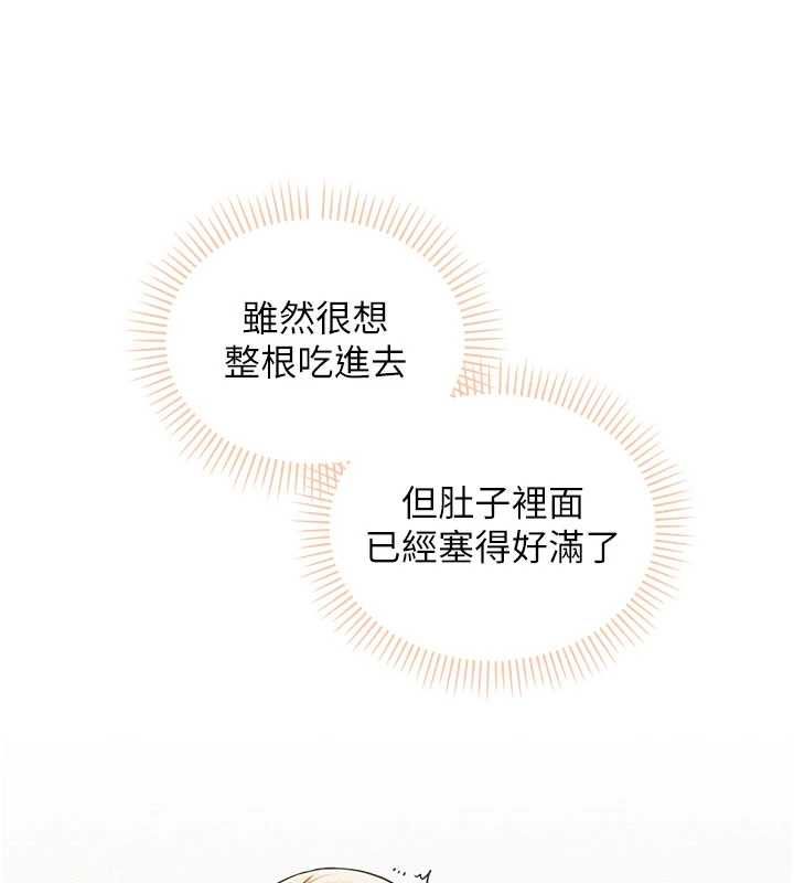 校園成人禮第38話-69式就可以互吃了