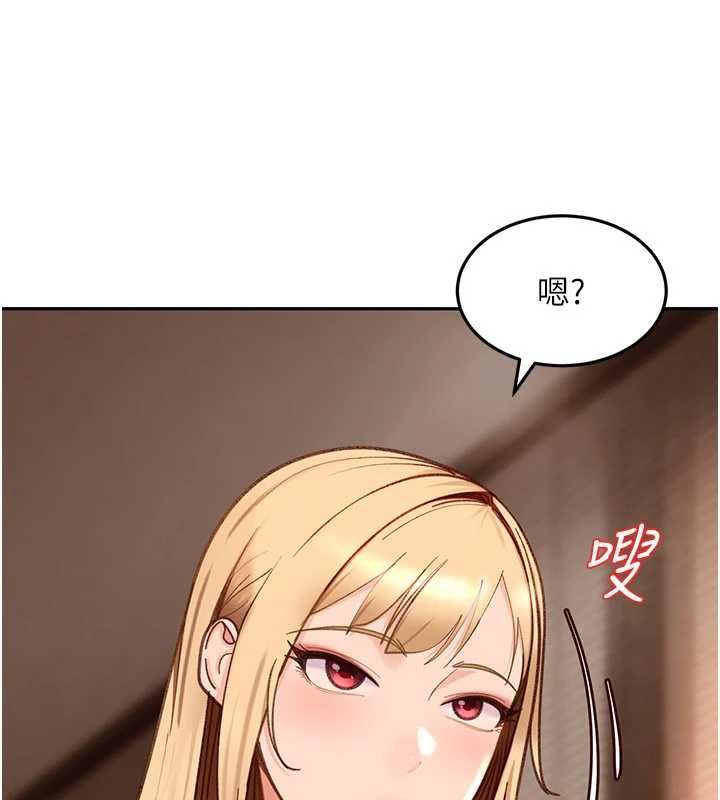 太妹硬闖成人界第33話-從天堂掉到地獄