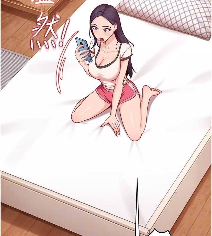 太妹硬闖成人界第33話-從天堂掉到地獄