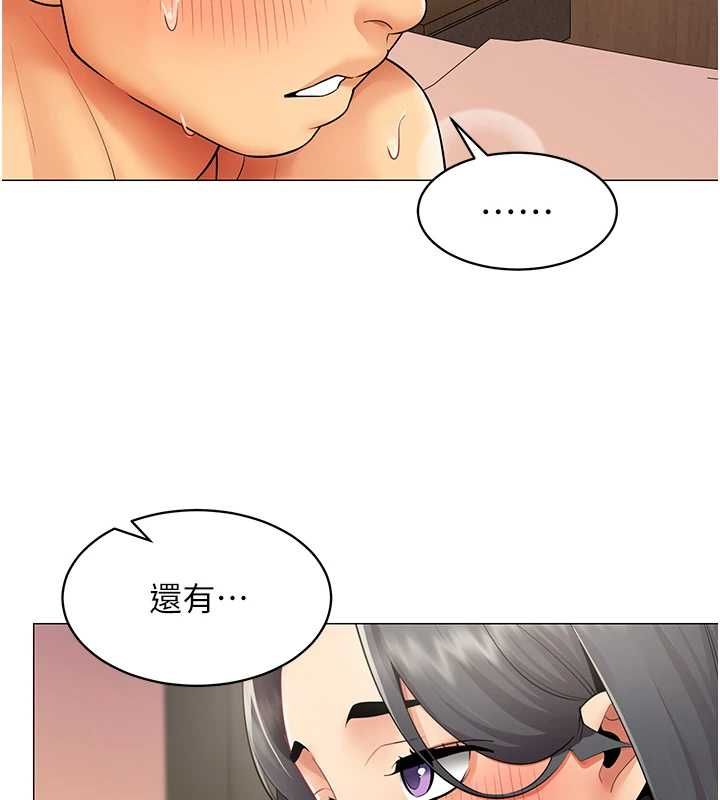 女同事太犯規第27話-可以讓我無套嗎&hellip;?