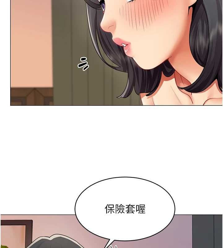 女同事太犯規第27話-可以讓我無套嗎&hellip;?