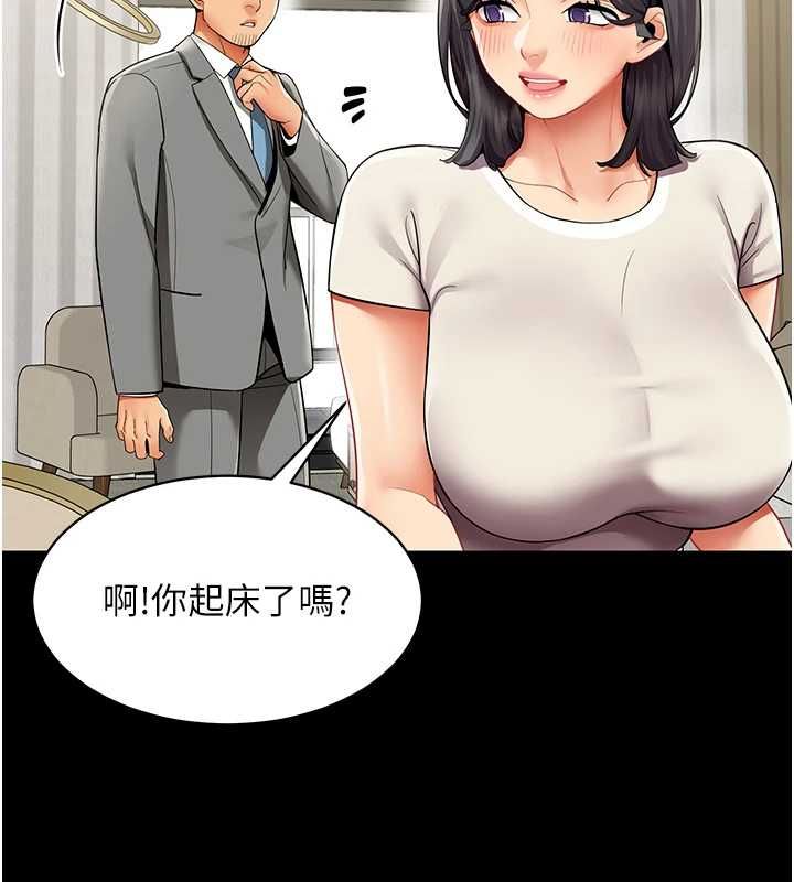 女同事太犯規第27話-可以讓我無套嗎&hellip;?