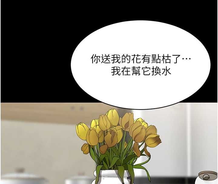 女同事太犯規第27話-可以讓我無套嗎…?