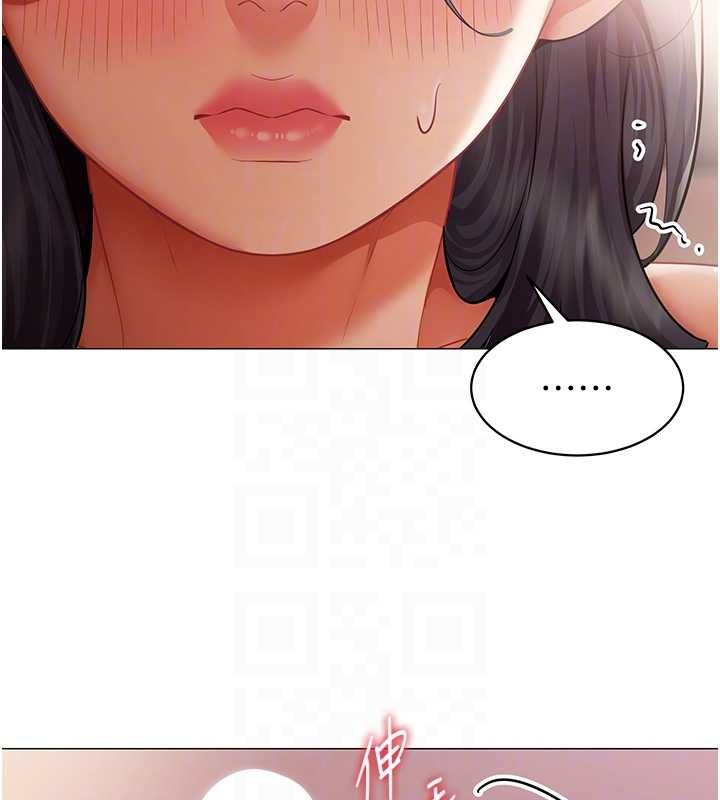 女同事太犯規第27話-可以讓我無套嗎&hellip;?