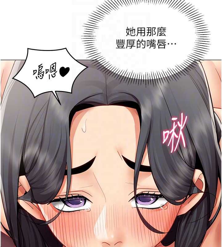 女同事太犯規第27話-可以讓我無套嗎&hellip;?