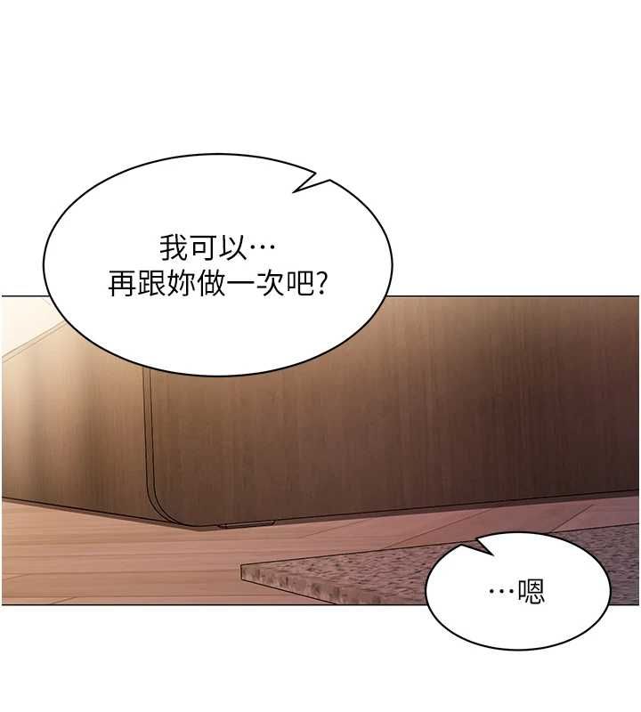 女同事太犯規第27話-可以讓我無套嗎&hellip;?