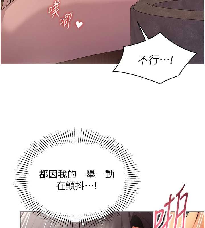 女同事太犯規第27話-可以讓我無套嗎&hellip;?