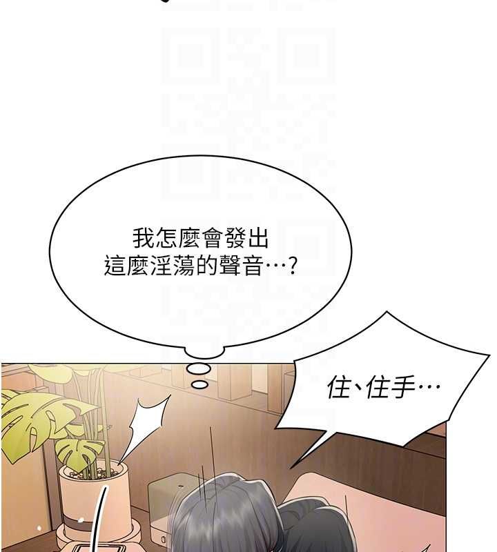 女同事太犯規第27話-可以讓我無套嗎…?