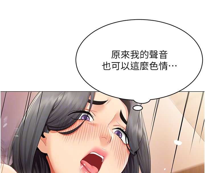 女同事太犯規第27話-可以讓我無套嗎&hellip;?