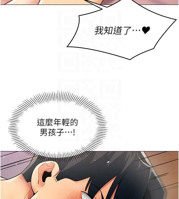 女同事太犯規第27話-可以讓我無套嗎&hellip;?