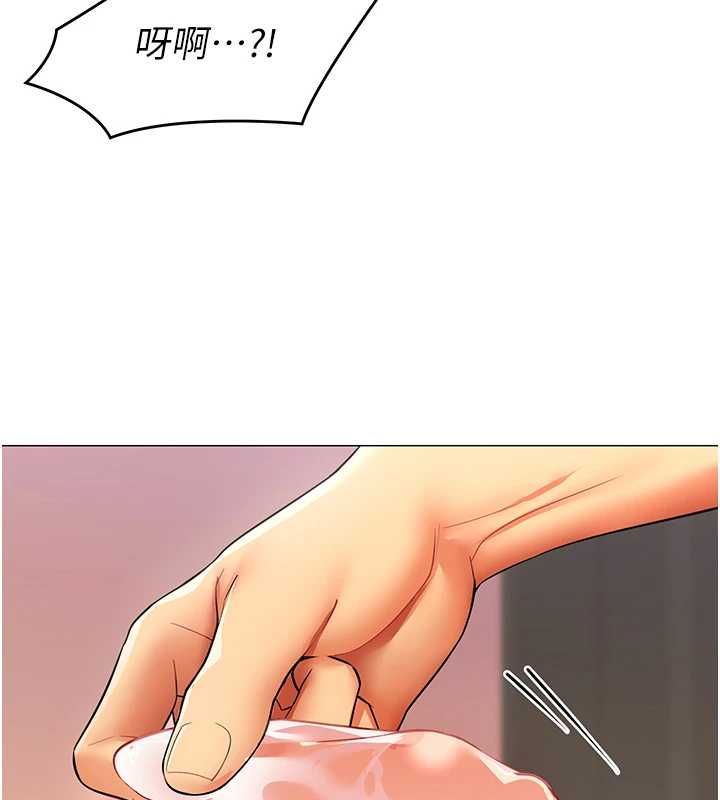 女同事太犯規第27話-可以讓我無套嗎&hellip;?