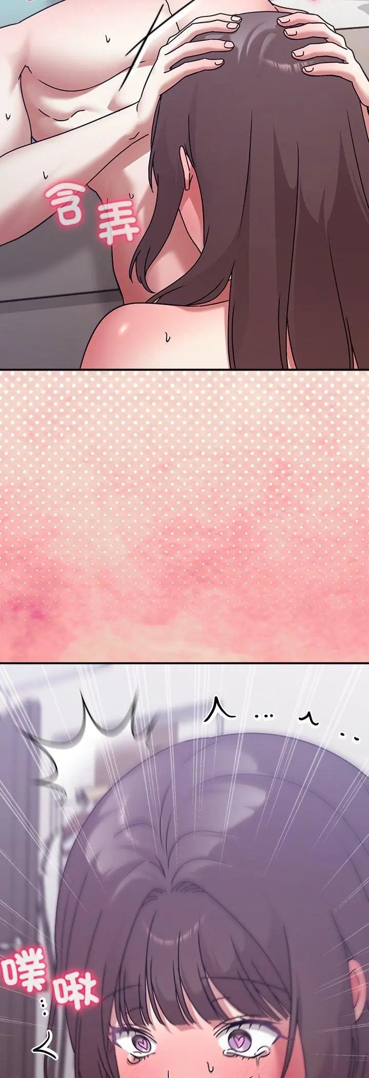 撲通撲通終極密碼第18話
