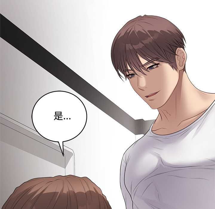 最後的沖刺第63話