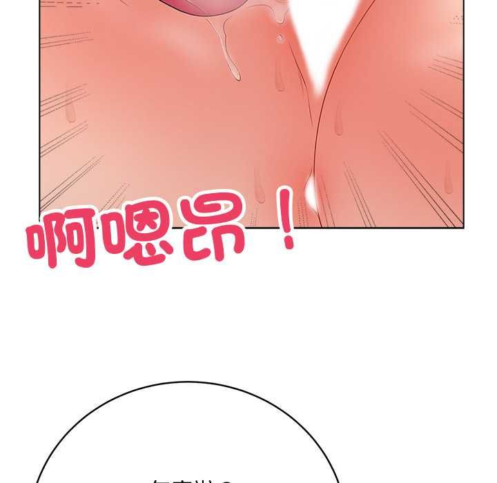 最後的沖刺第63話