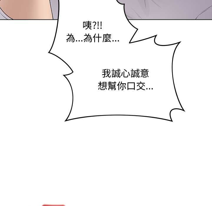 最後的沖刺第63話