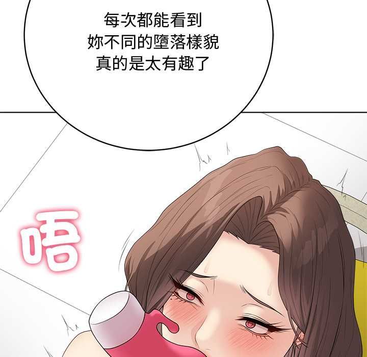 最後的沖刺第63話