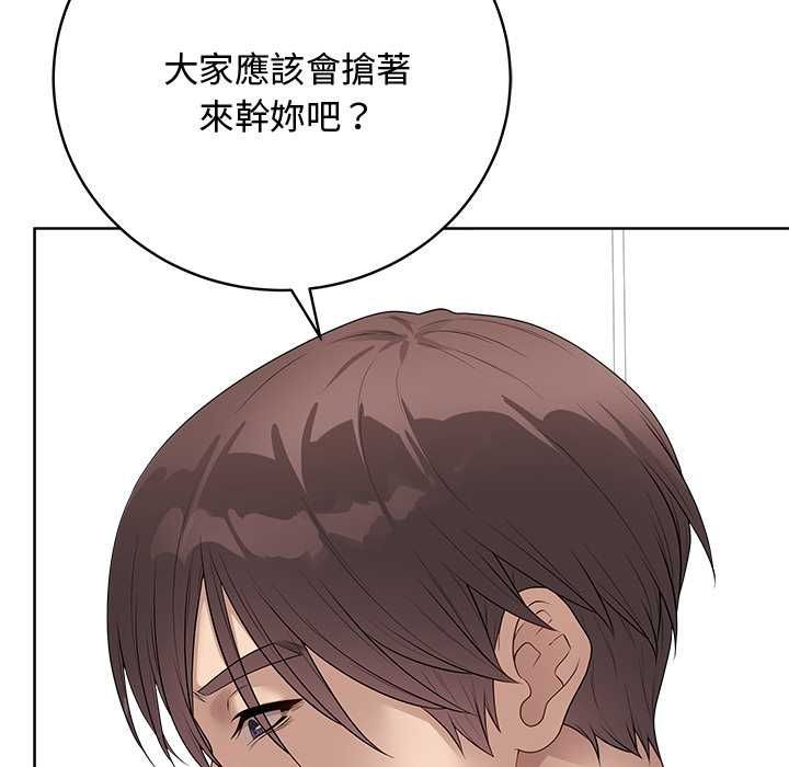 最後的沖刺第63話