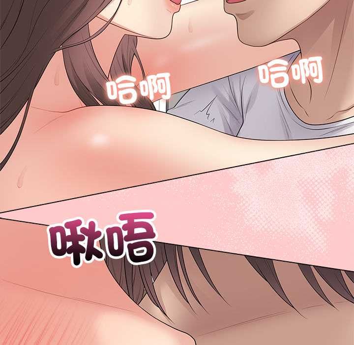 最後的沖刺第63話