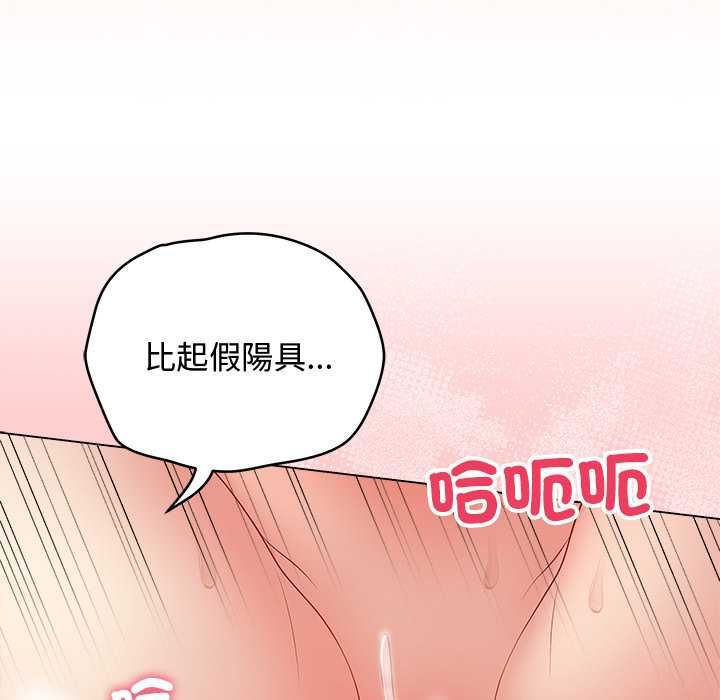 最後的沖刺第63話