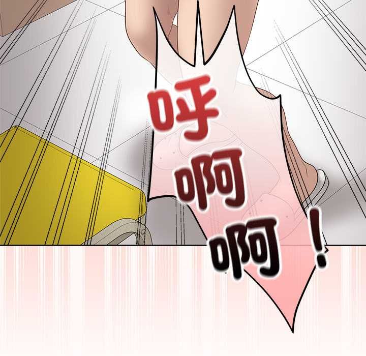 最後的沖刺第63話
