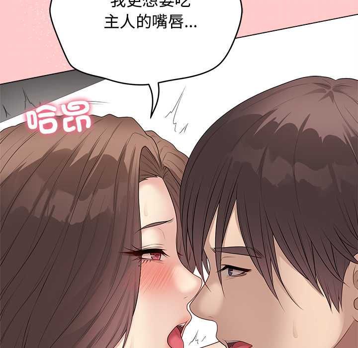 最後的沖刺第63話
