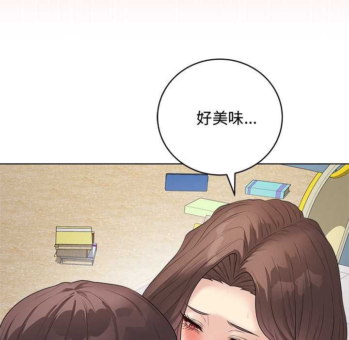 最後的沖刺第63話