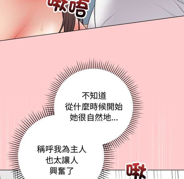 最後的沖刺第63話