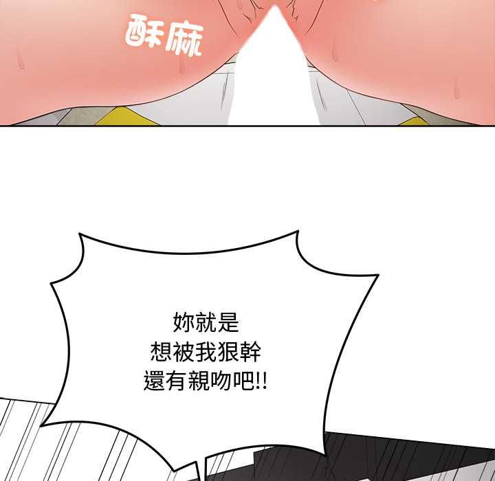 最後的沖刺第63話