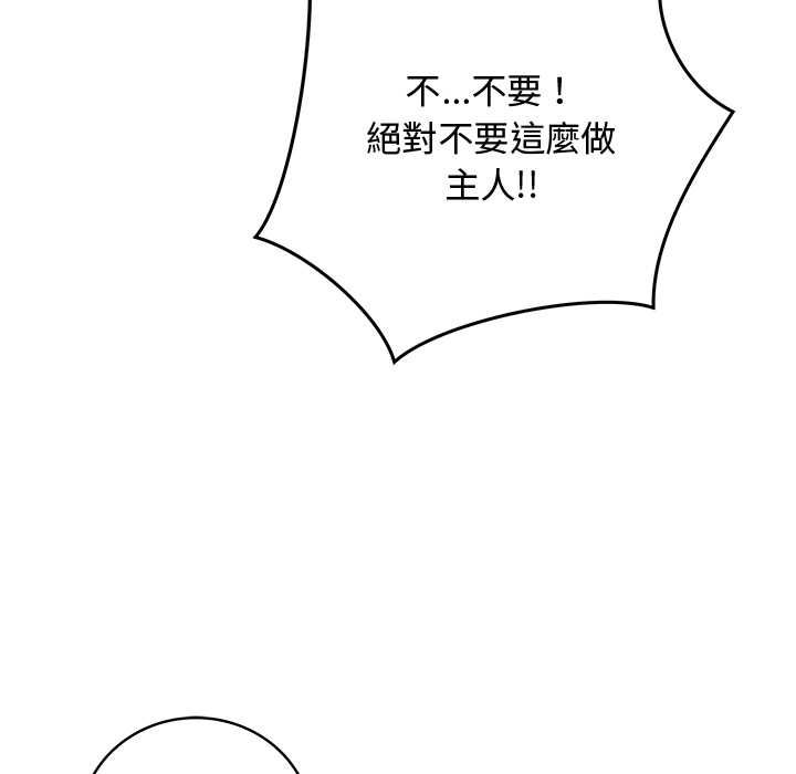 最後的沖刺第63話