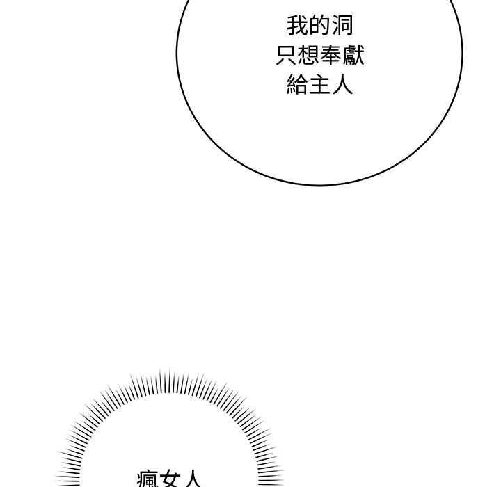 最後的沖刺第63話