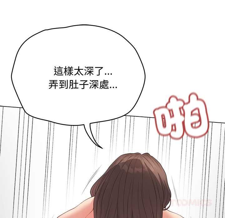 最後的沖刺第63話
