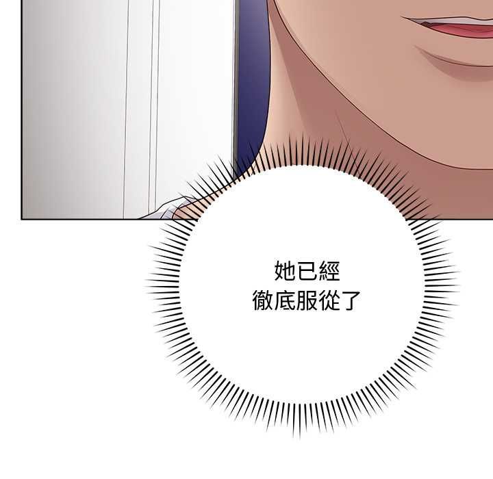 最後的沖刺第63話