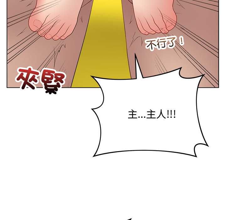 最後的沖刺第63話