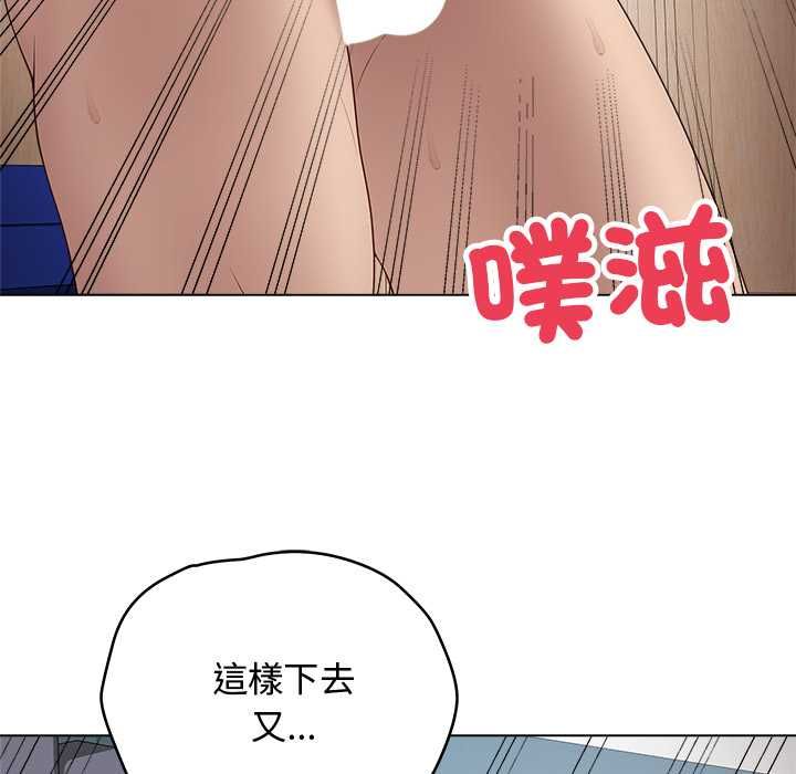 最後的沖刺第63話