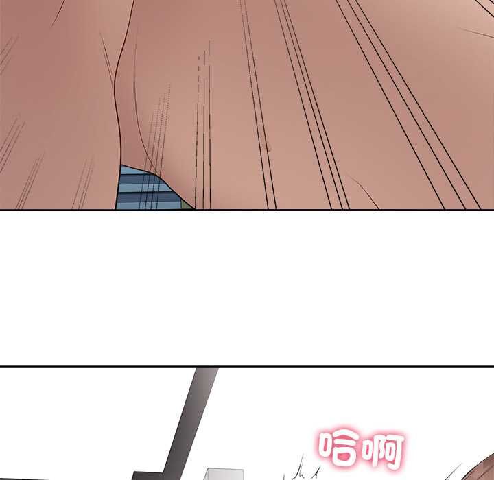 最後的沖刺第63話