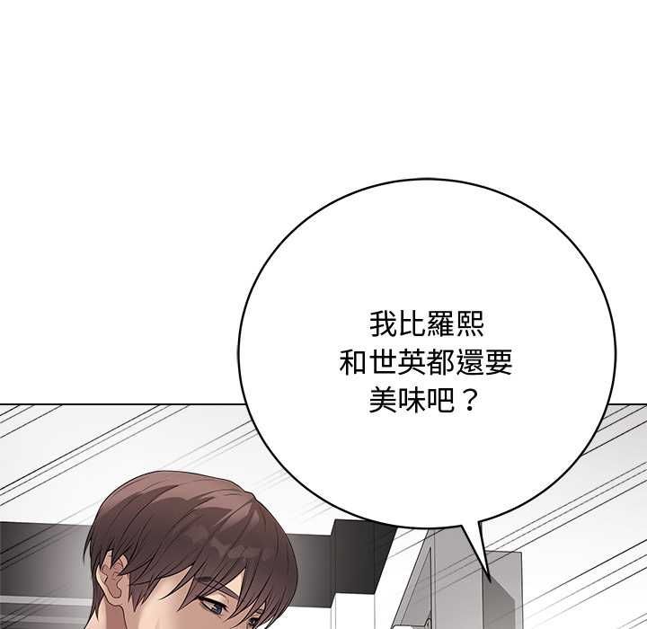 最後的沖刺第63話