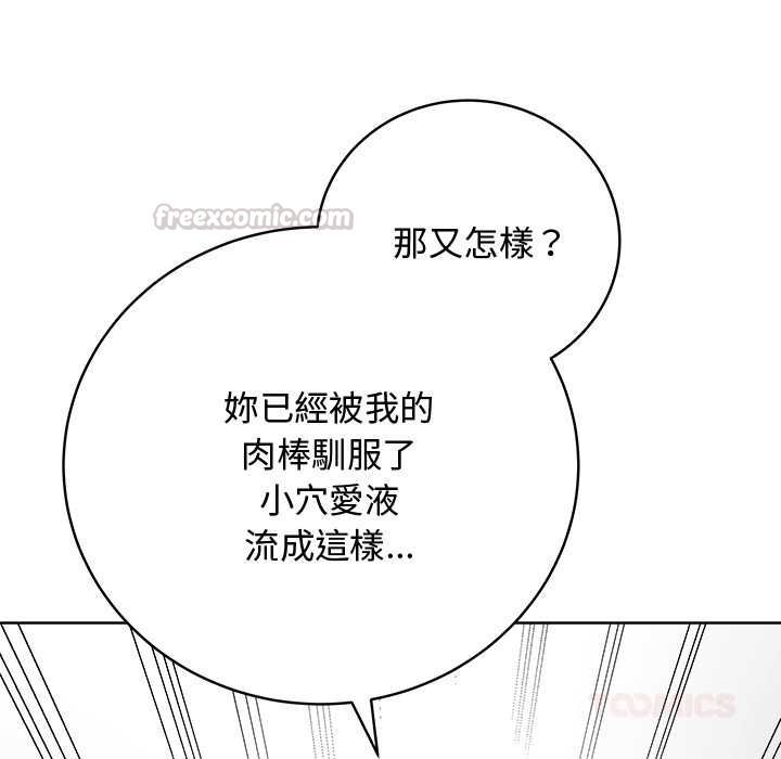 最後的沖刺第63話