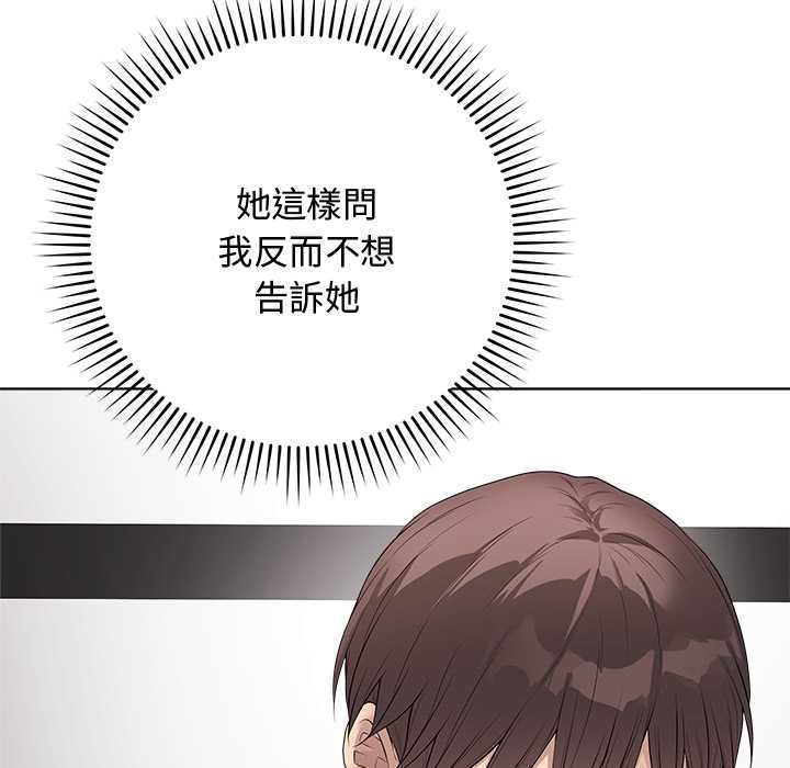 最後的沖刺第63話