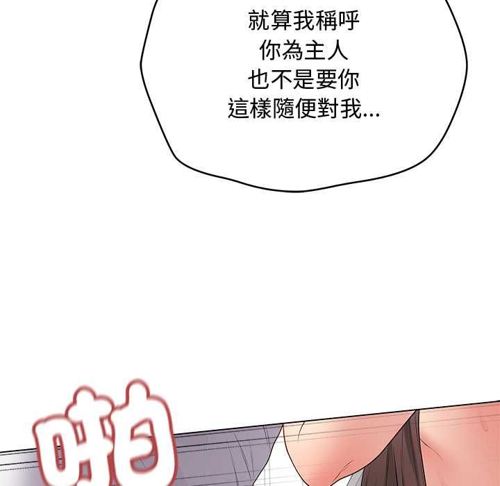 最後的沖刺第63話