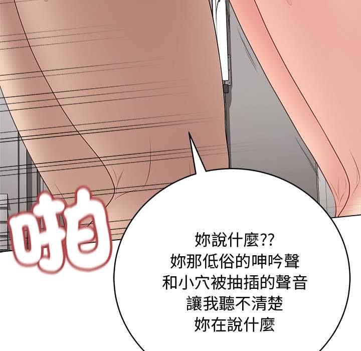 最後的沖刺第63話