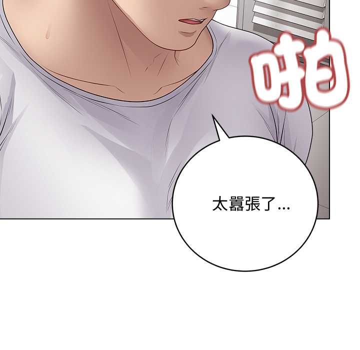 最後的沖刺第63話