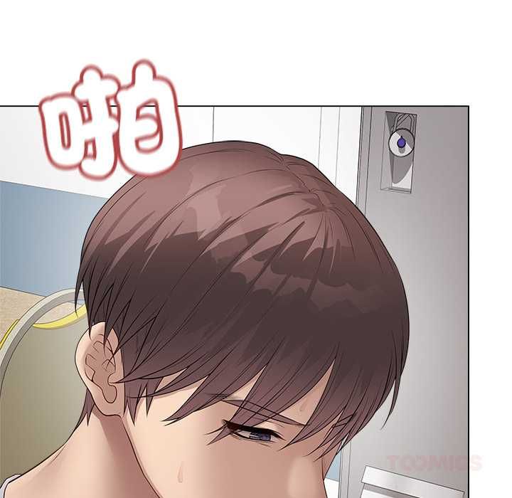 最後的沖刺第63話