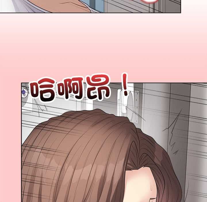 最後的沖刺第63話
