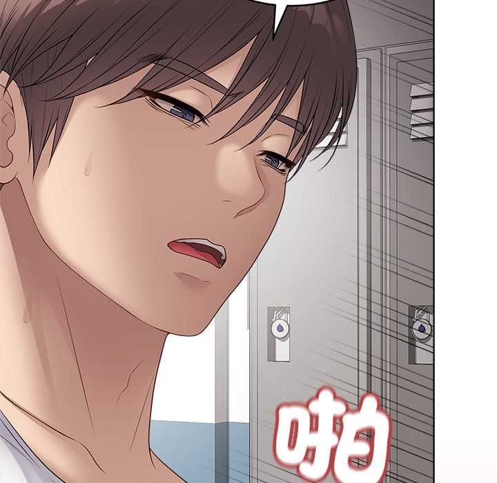 最後的沖刺第63話