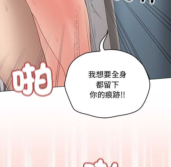 最後的沖刺第63話