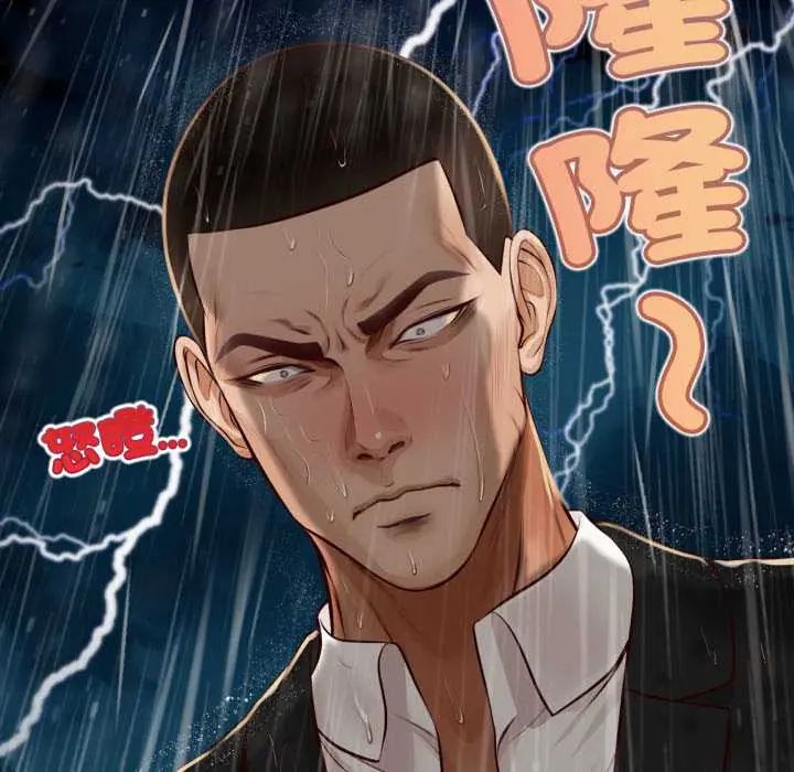 無限輪廻的一天第11話