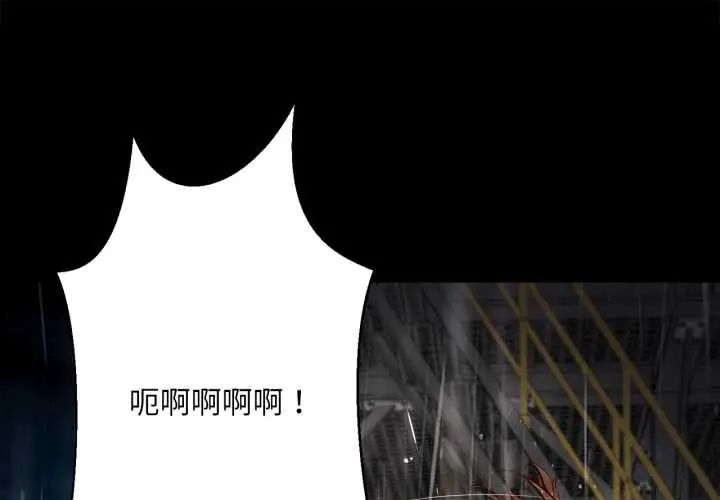 無限輪廻的一天第11話