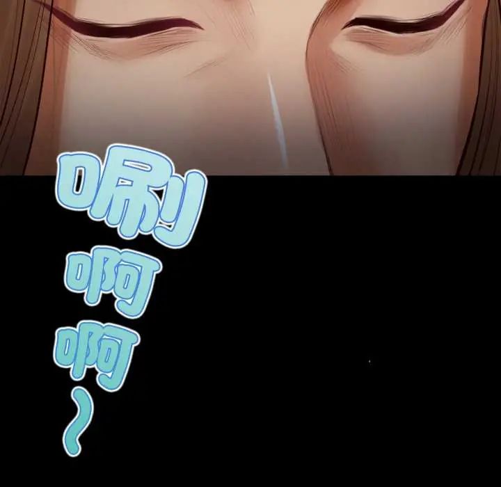 無限輪廻的一天第11話