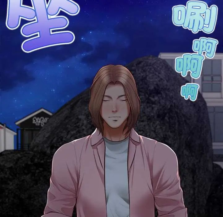 無限輪廻的一天第11話